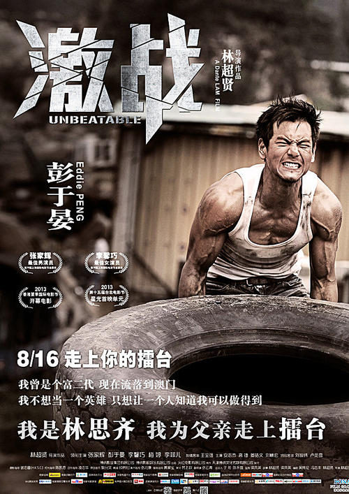 上法兰西理工大学市场营销文凭证书